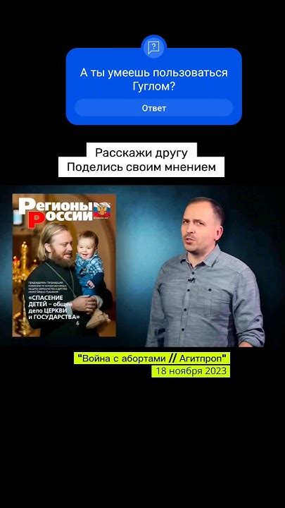 Аргументы сторон в дебатах о запрещении песен