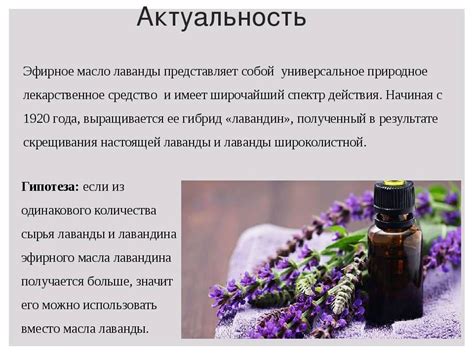 Ароматное истощение: варианты применения эфирных масел в креме
