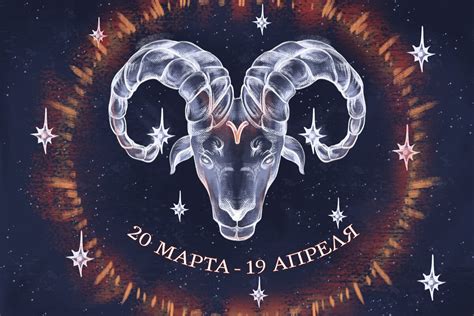 Астрологический портрет Мужчины Весы