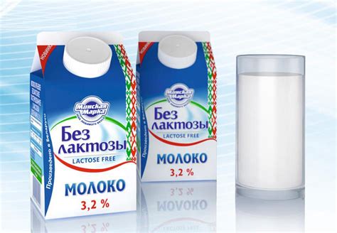 Безлактозное молоко и белок коровьего молока