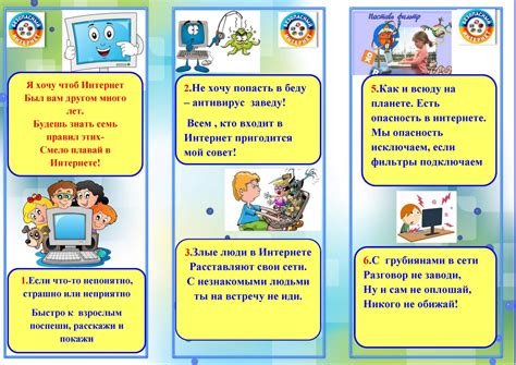 Безопасное использование благодаря надежной защите