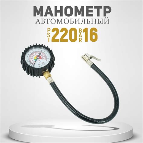 Безопасность использования автомобильного компрессора для накачки колес велосипеда