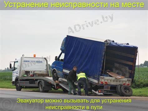 Безопасность перевозки пассажиров при буксировке