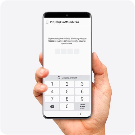 Безопасность платежей через Samsung Pay на Samsung М31