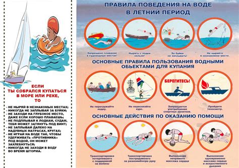 Безопасность при купании в Онежском озере
