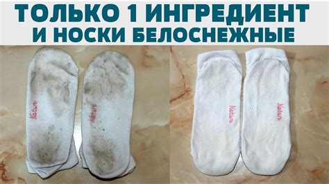 Белые носки могут оставлять пятна на черных вещах