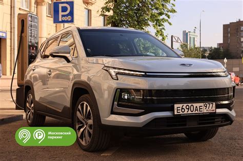 Бесплатная парковка для электромобилей в Москве