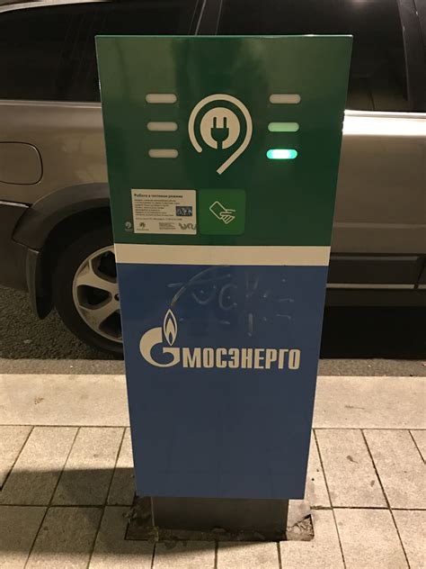 Бесплатные парковочные зоны для электромобилей в Москве