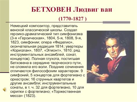 Биография музыканта