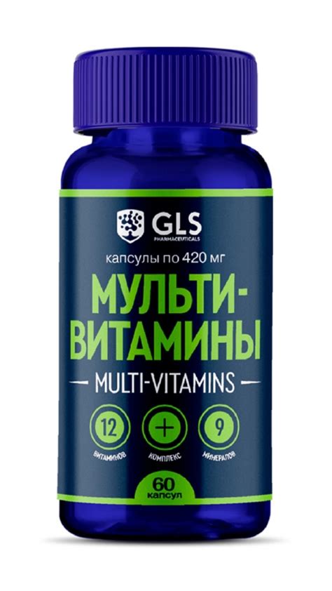 Богатый состав витаминов и минералов
