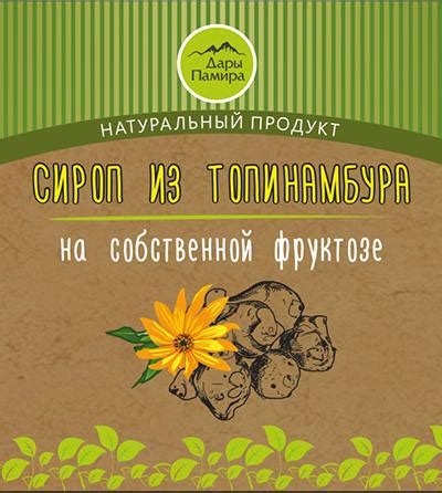 Более полезный и натуральный продукт