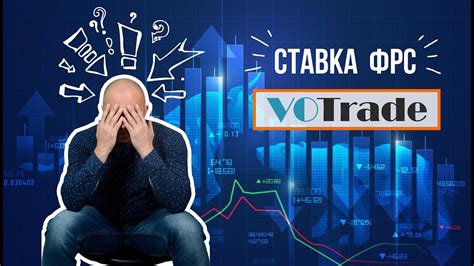Больший выбор финансовых инструментов