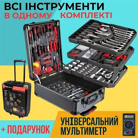 Большой набор инструментов и плагинов