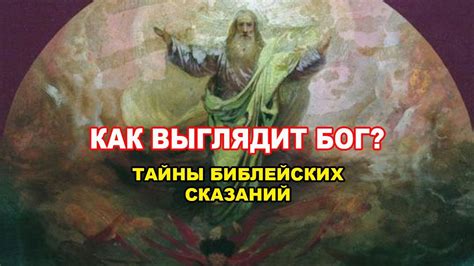 Брак по канону: изначальные принципы православия