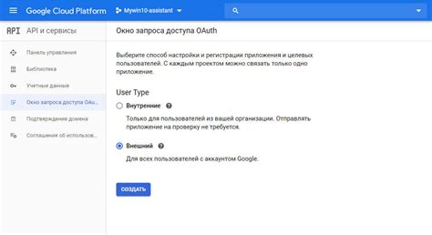 Будущее замены Google Ассистента