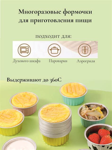 Бумажные формы для выпечки в аэрогриле: особенности использования
