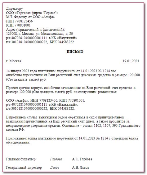 Бухгалтерские аспекты возврата денег наличными для самозанятых