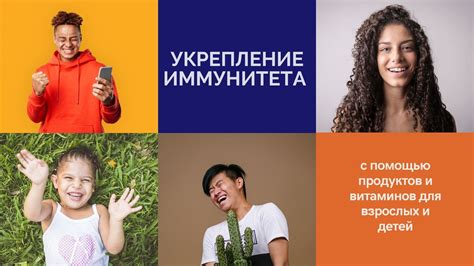 Бца с молоком и укрепление иммунитета