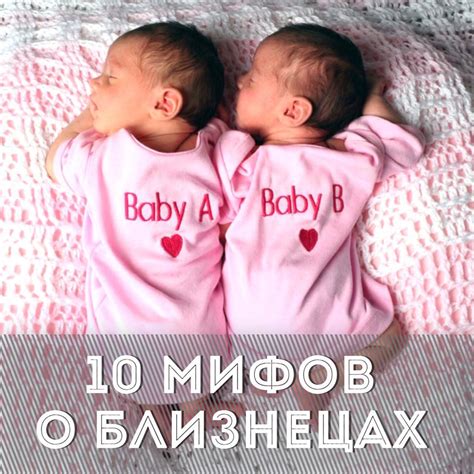 Были ли случаи, когда близнецы ощущали друг друга