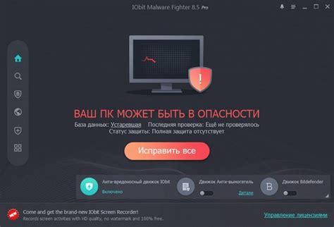 Быстрое обнаружение вредоносных программ