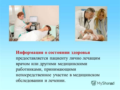 Важная информация о медицинском обследовании и доведении котенка до здоровья