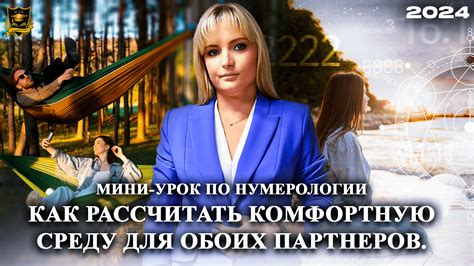 Важное решение для обоих партнеров