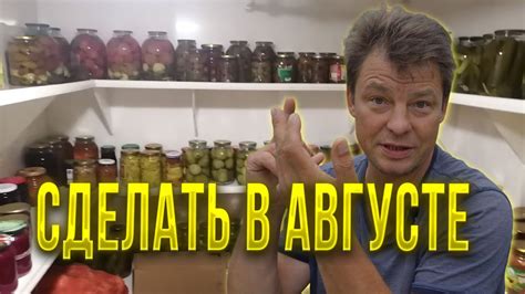 Важное сочетание для садоводов