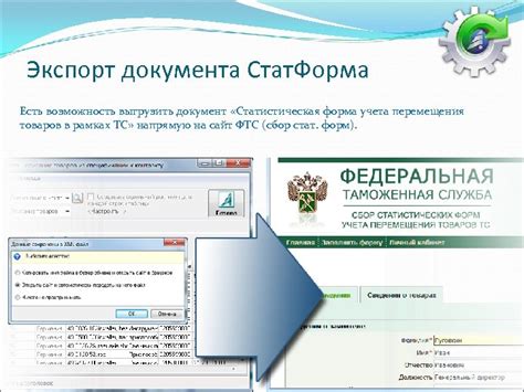Важность автоматизации процесса заполнения
