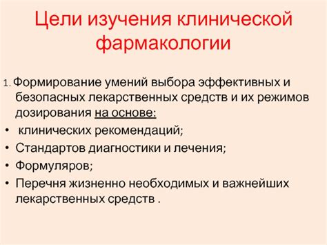 Важность выбора безопасных средств