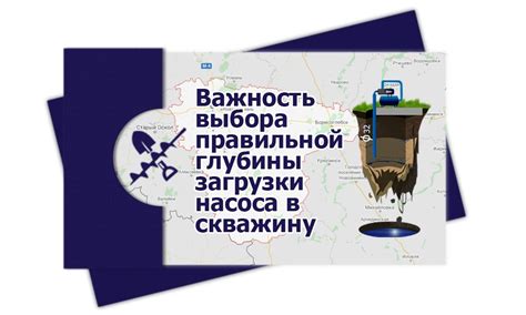 Важность выбора правильной глины