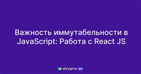 Важность знания JavaScript