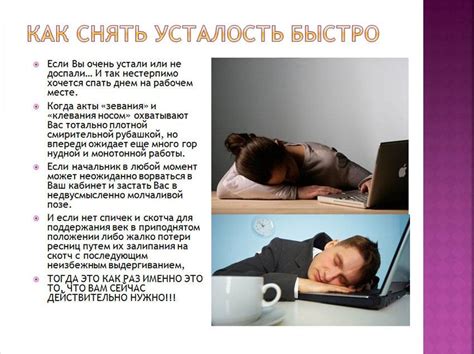 Важность и особенности лечения данного состояния