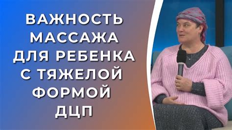 Важность массажа для ребенка