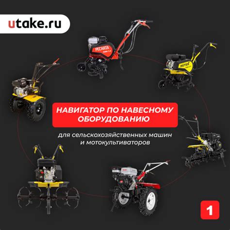 Важность навесного оборудования для мотоблоков