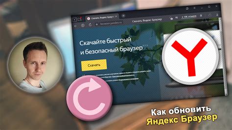 Важность обновления Яндекс Браузера на Андроид