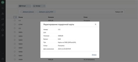 Важность обновления документации