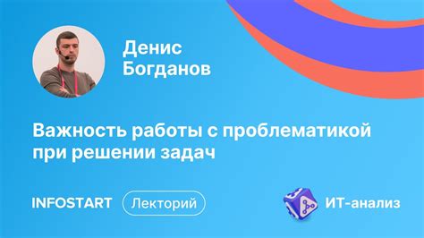Важность опыта работы при поступлении