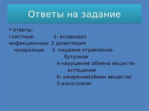 Важность питательных веществ при употреблении яиц и воды