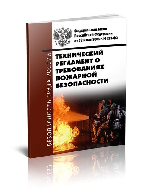Важность получения лицензии на перемотку пожарных рукавов