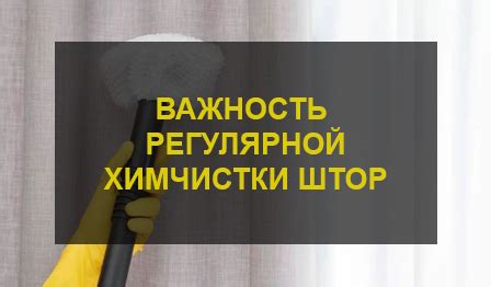 Важность регулярной очистки лишних файлов