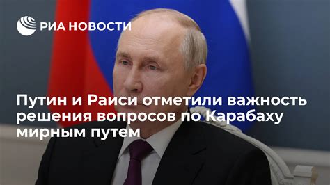 Важность решения