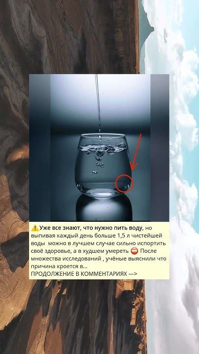 Важность соблюдения норм употребления морской воды