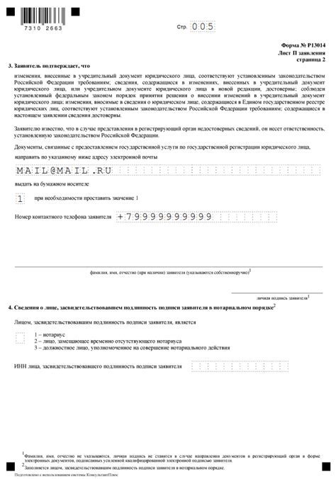 Важность указания лицензии