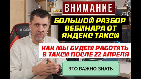 Важные вопросы и ответы