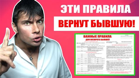 Важные детали возврата