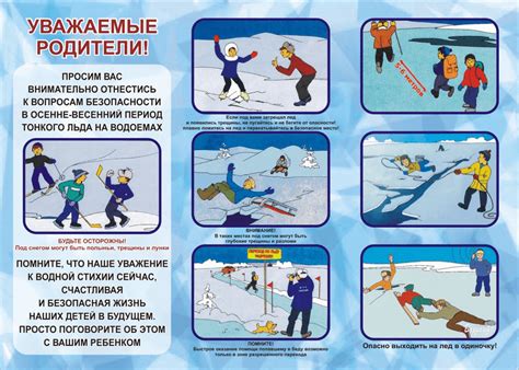 Важные меры безопасности для купания в зимнее время года в ОАЭ