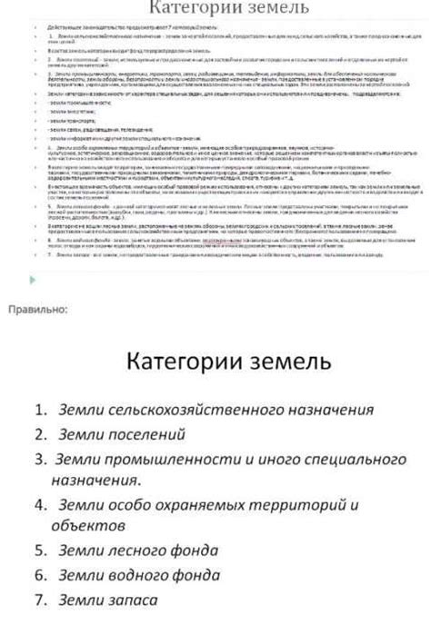 Важные моменты, на которые следует обратить внимание при подготовке к защите диплома