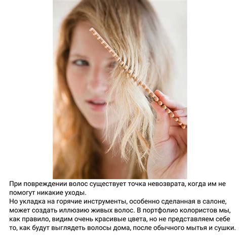 Важные моменты при выборе цвета волос перед родами