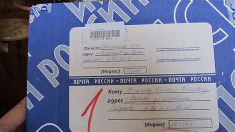 Важные моменты при отправке посылки на адрес почты