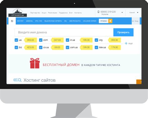 Важные моменты при переносе домена на новый хостинг